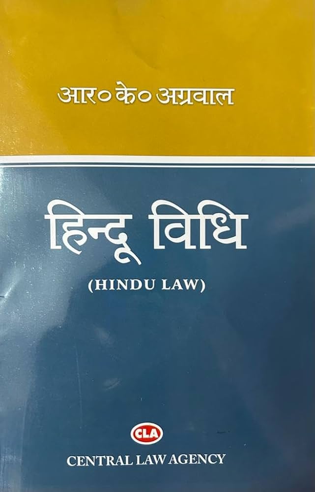 Hindu Vidhi / Hindu Law (Hindi)